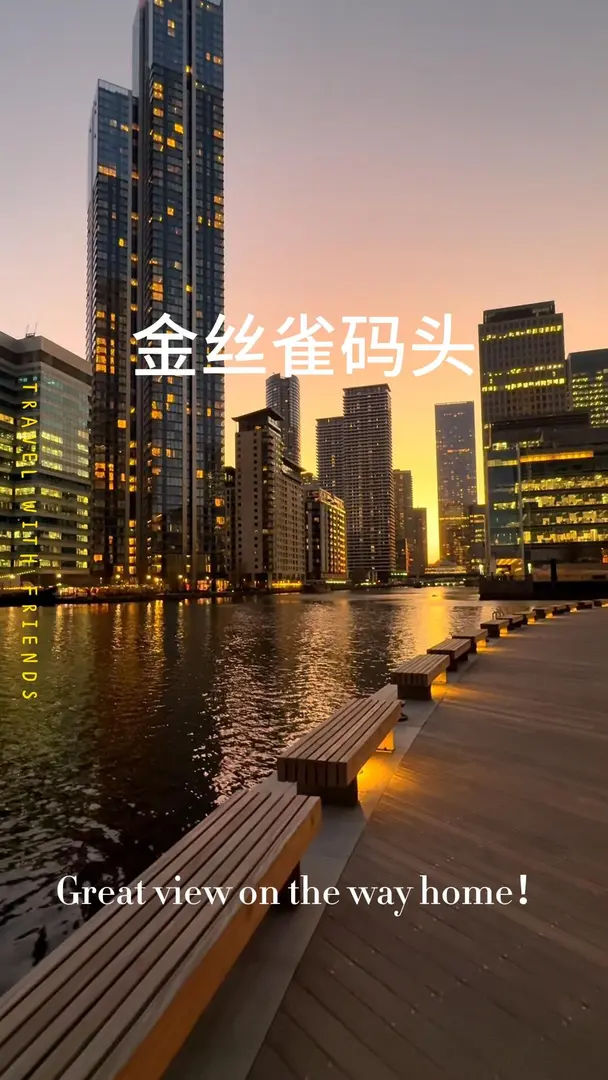 倫敦｜沉迷於美景氛圍感中～真是愛了😍