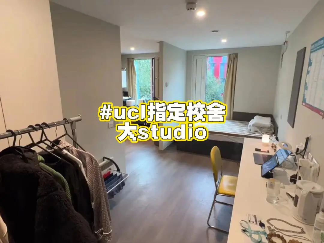 🇬🇧ucl的這個studio，你會反覆愛上！