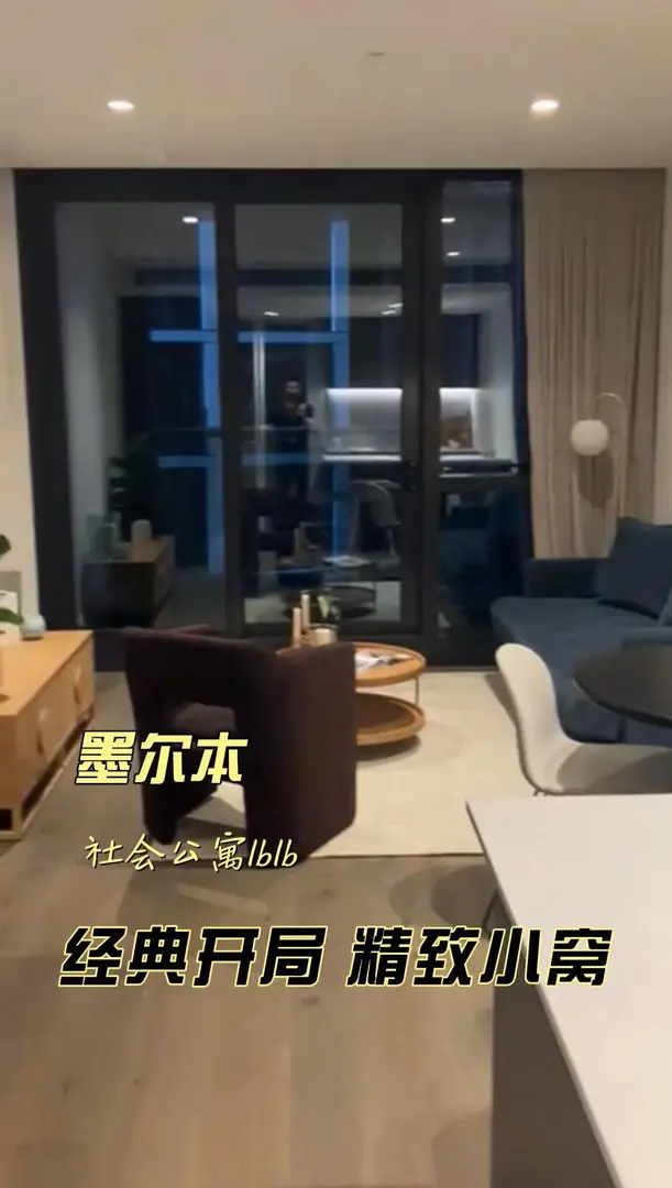 墨爾本25S2 經典開局 精緻小窩 1b1b