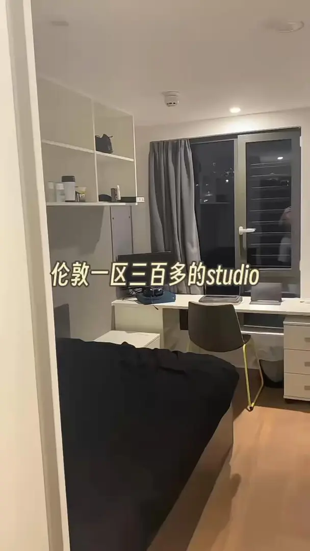 倫敦一區金融城studio三百多？