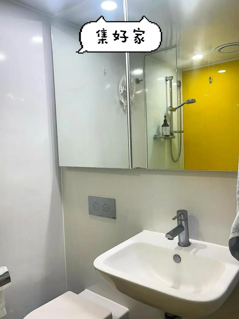 布里斯班｜誰來跟我學生住2b，男生7月起租