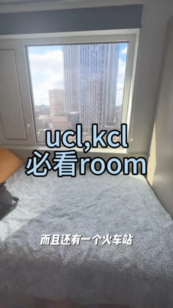 倫敦租房，適合ucl，kcl同學的公寓❗