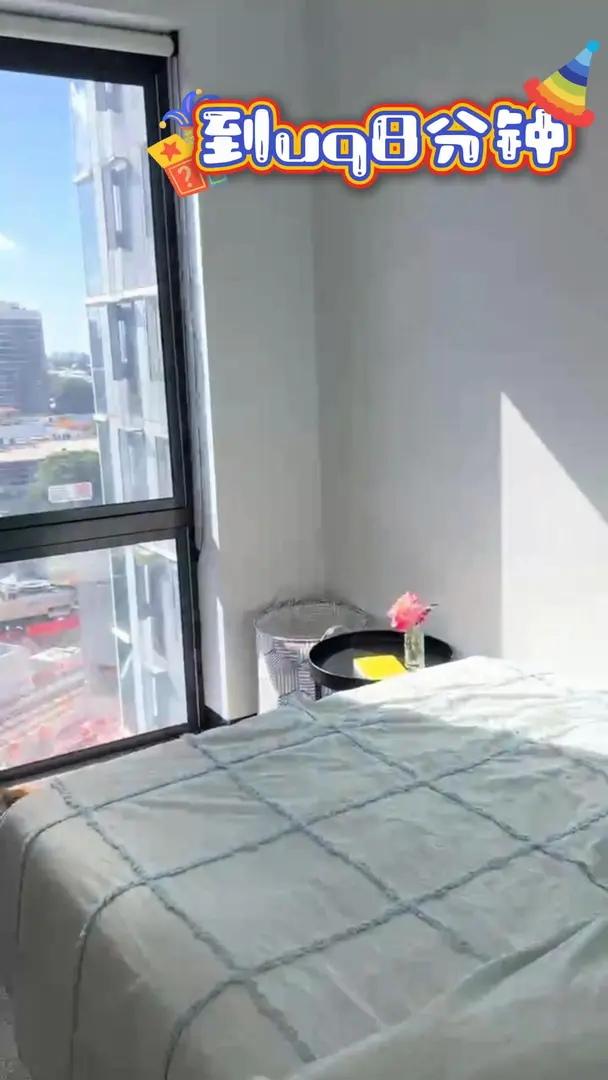 8分鐘到uq｜轉租人均450的studio 包bill