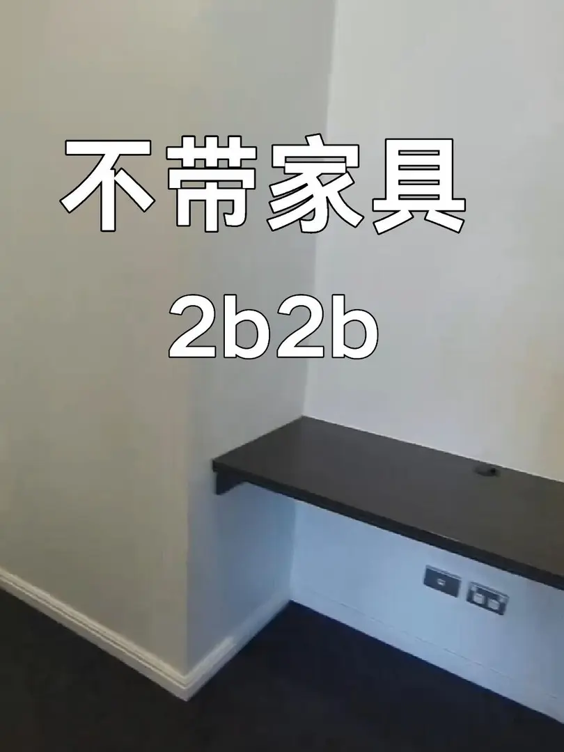 Zetland超新2b2b轉租！無家具超靈活