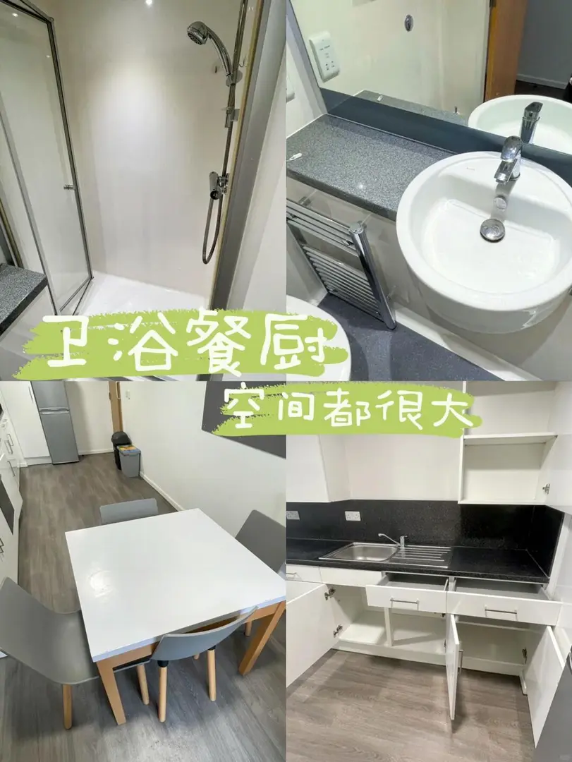 利茲大學門口‼性價比超高‼還沒租的...