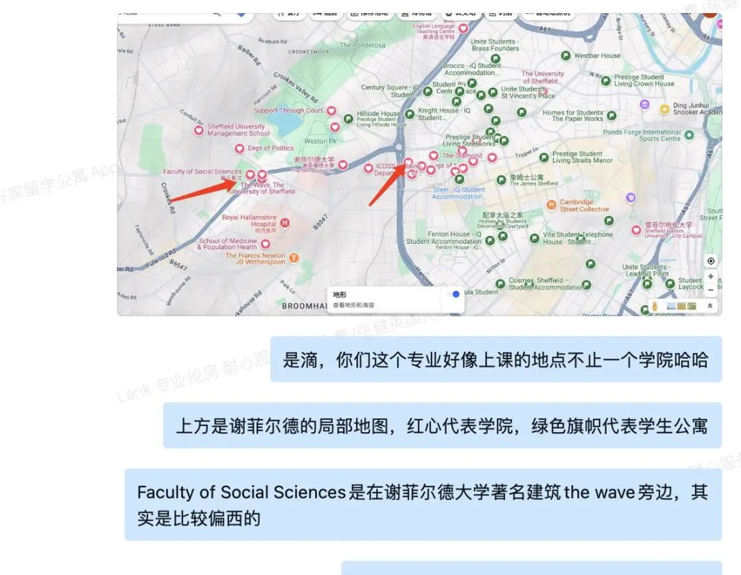 謝菲｜幫同學找到了全中國室友的房！