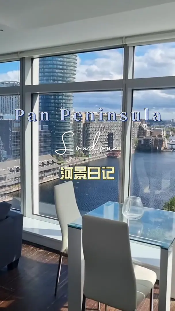 倫敦｜河景房真的太好住了叭～👍
