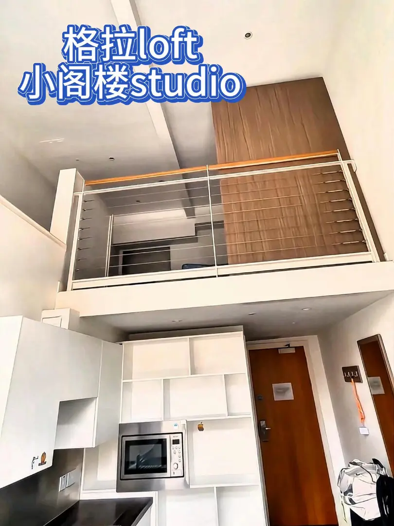 格拉斯哥9月出個小閣樓Loft 🉑包bill