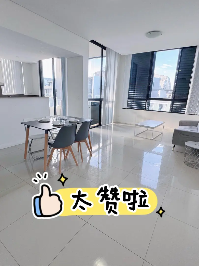 雪梨Rosebery2b轉租|UNSW福利