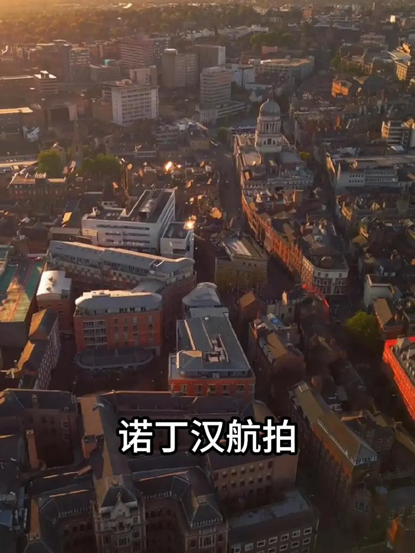 🇬🇧諾丁漢航拍風景｜日常分享