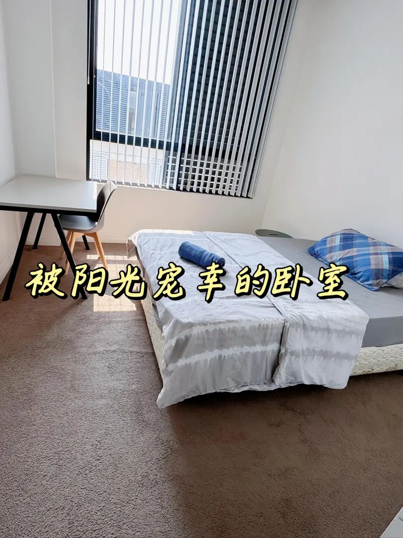 雪梨Rosebery2b轉租|UNSW福利