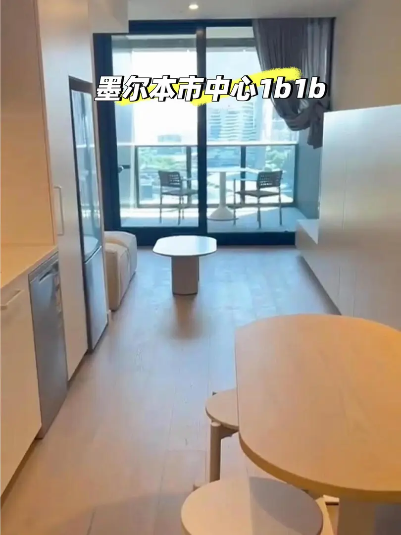墨爾本City➗1b1b｜租期靈活/帶停車位