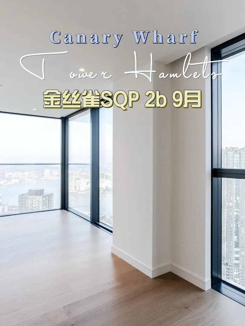 🎯倫敦 | 九月 兩居室 落地窗 帶家具！