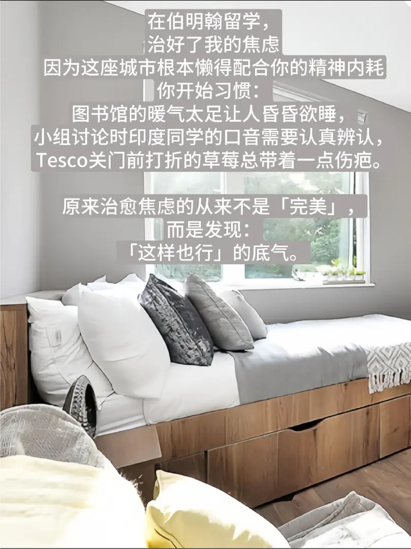 伯明罕｜這又是誰的crush小屋？