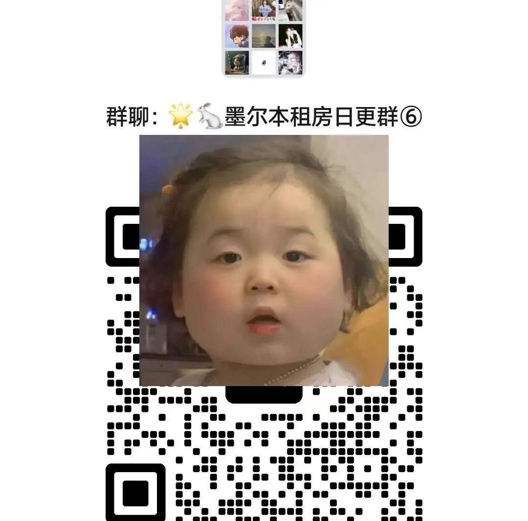 什麼時候我能在墨爾本租上這樣的🧐