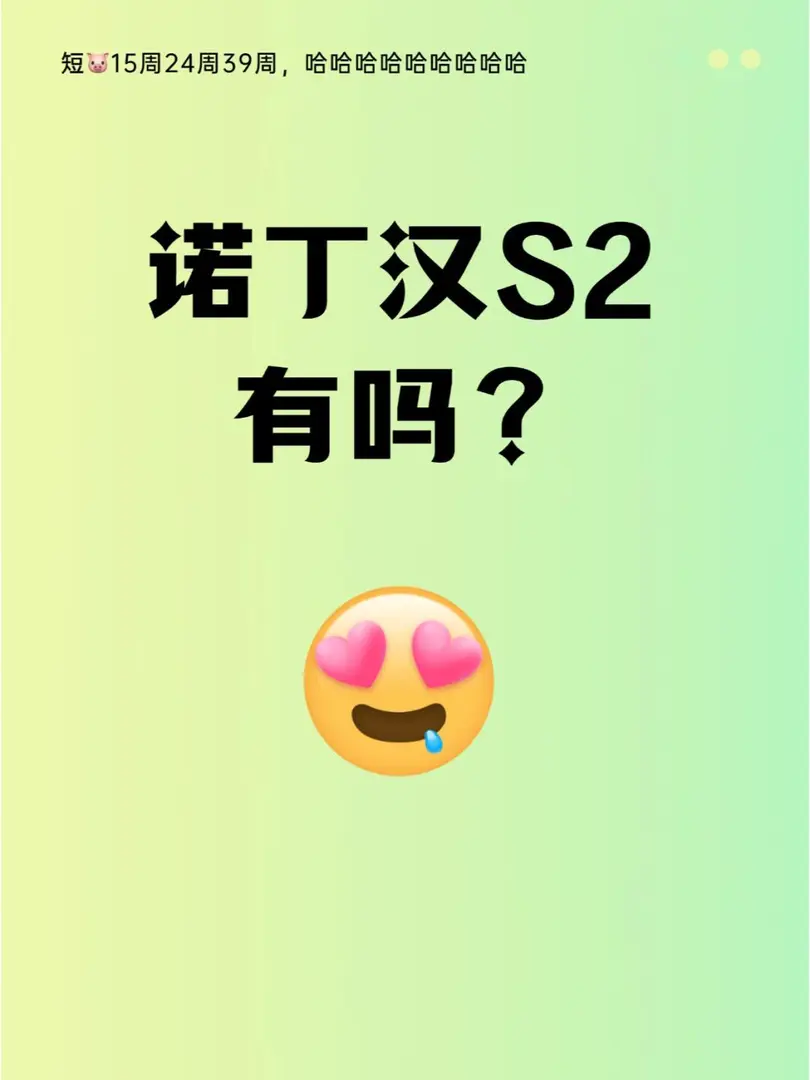 🇬🇧英區 🈶要進組織的嘛