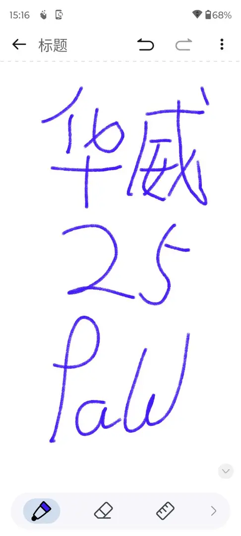 早！做！准！備！