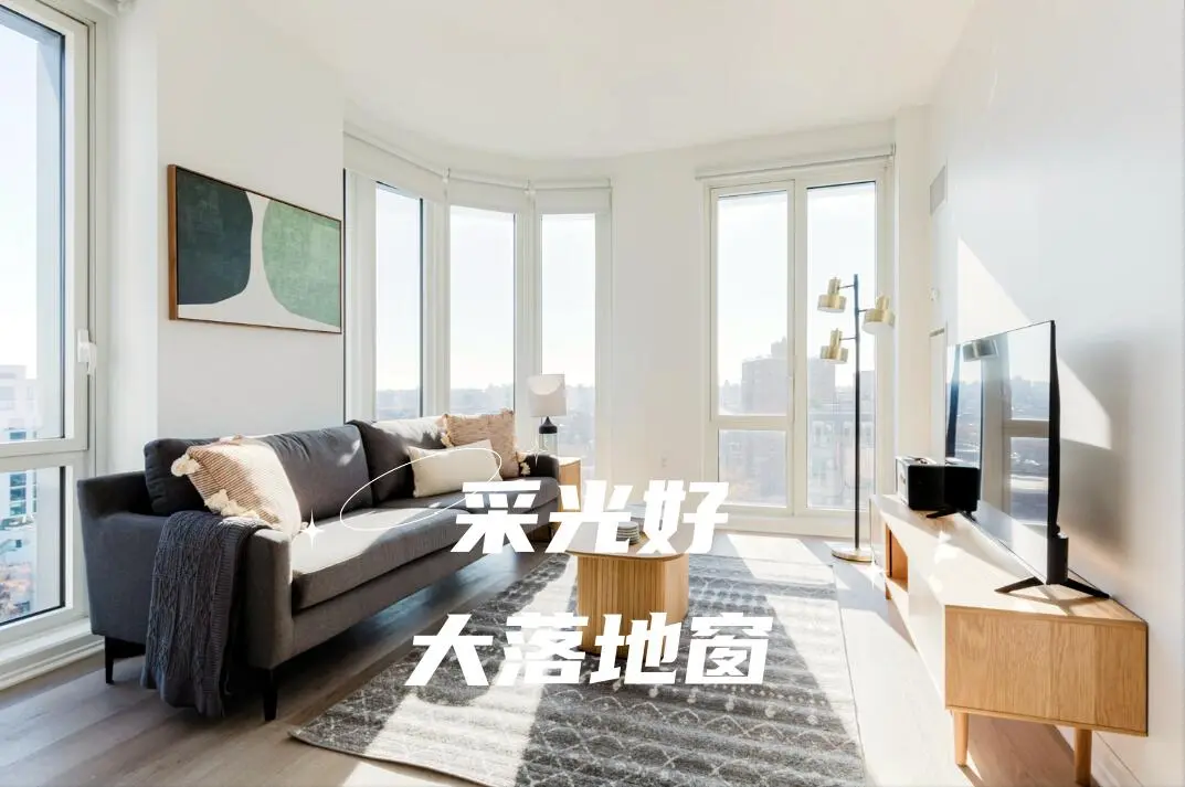 洛杉磯｜大落地窗出租🌇