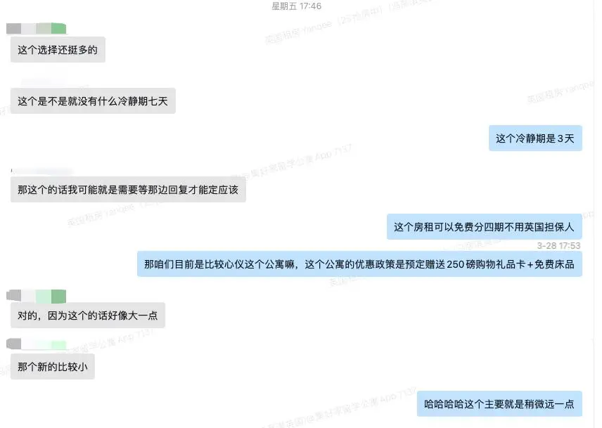 成功在活動截止前幫同學完成預定🥳