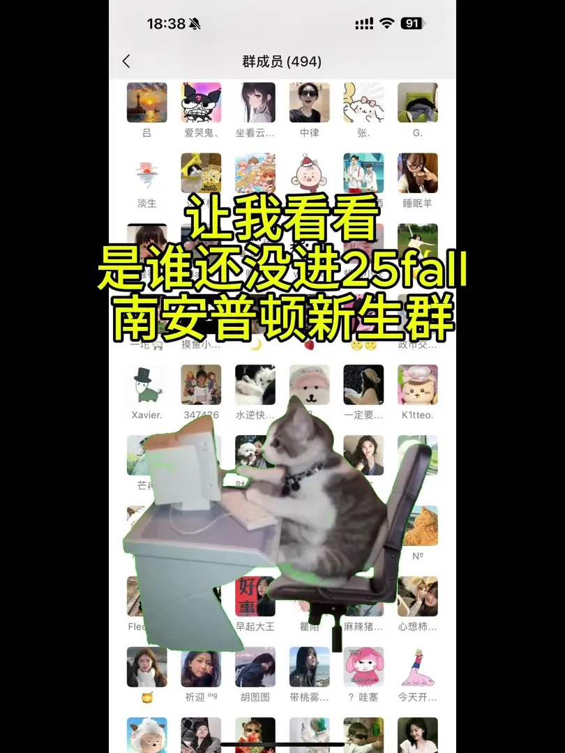 讓我瞅瞅是誰還沒進南安普頓新生裙！！