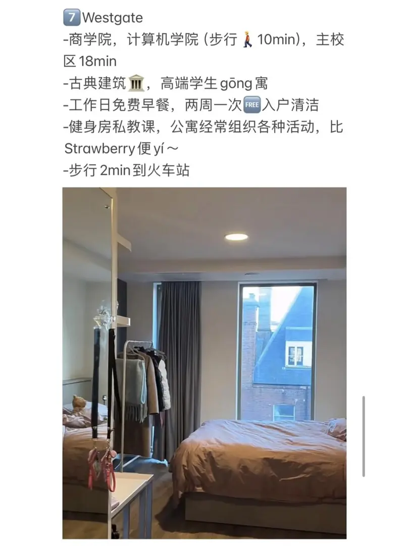 禁止焦慮❗️一篇說清楚紐卡租房❗️