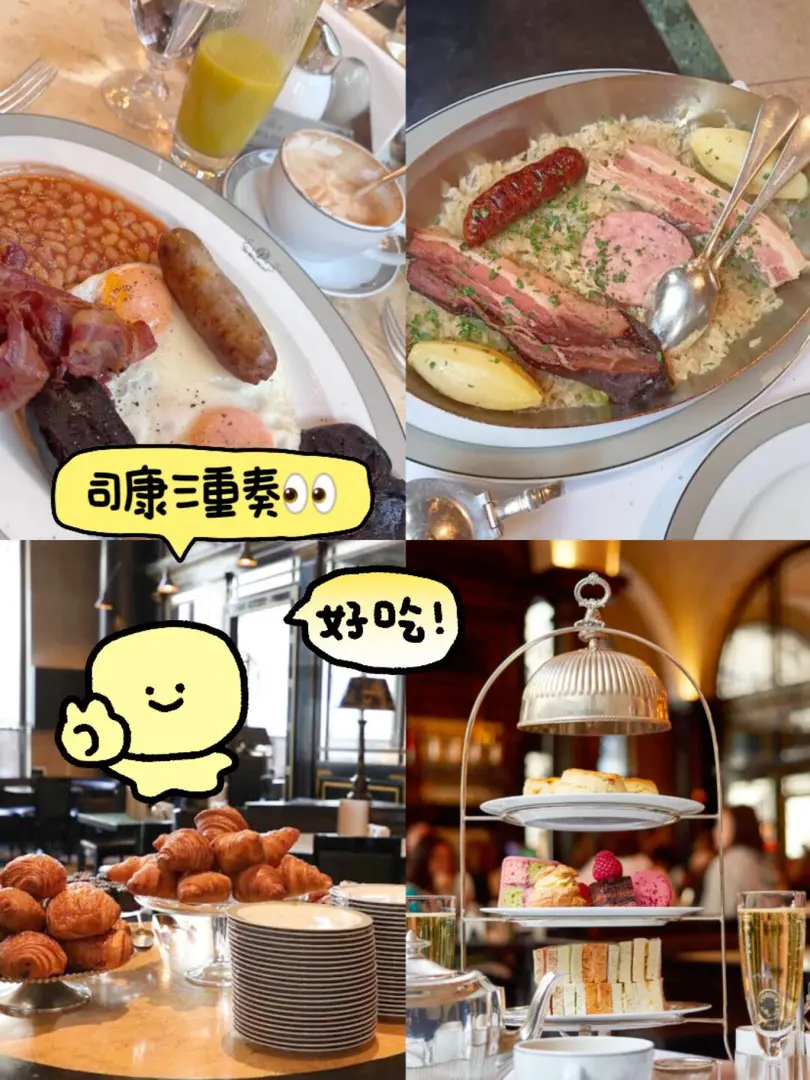 倫敦百年傳奇餐廳The Wolseley