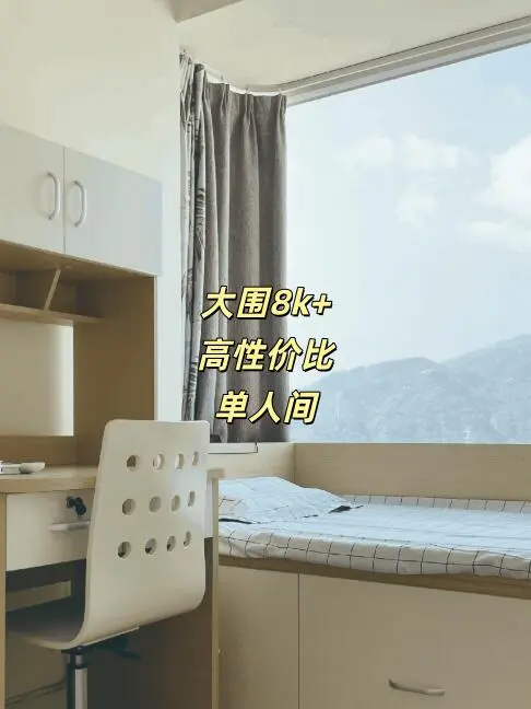 我媽說：沙田大圍屋苑性價比太高啦