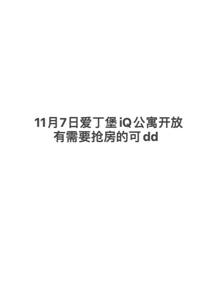 愛寶新學年即將開放預訂啦