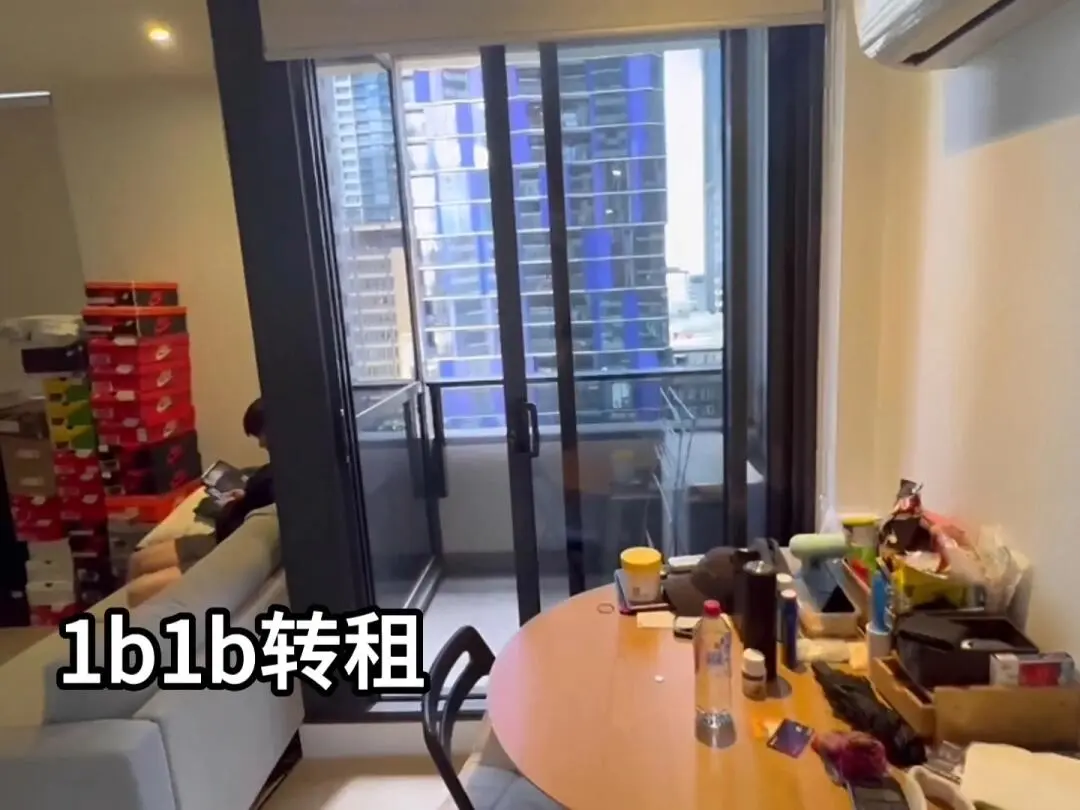 墨爾本公寓轉租|隨時來，學長隨時走