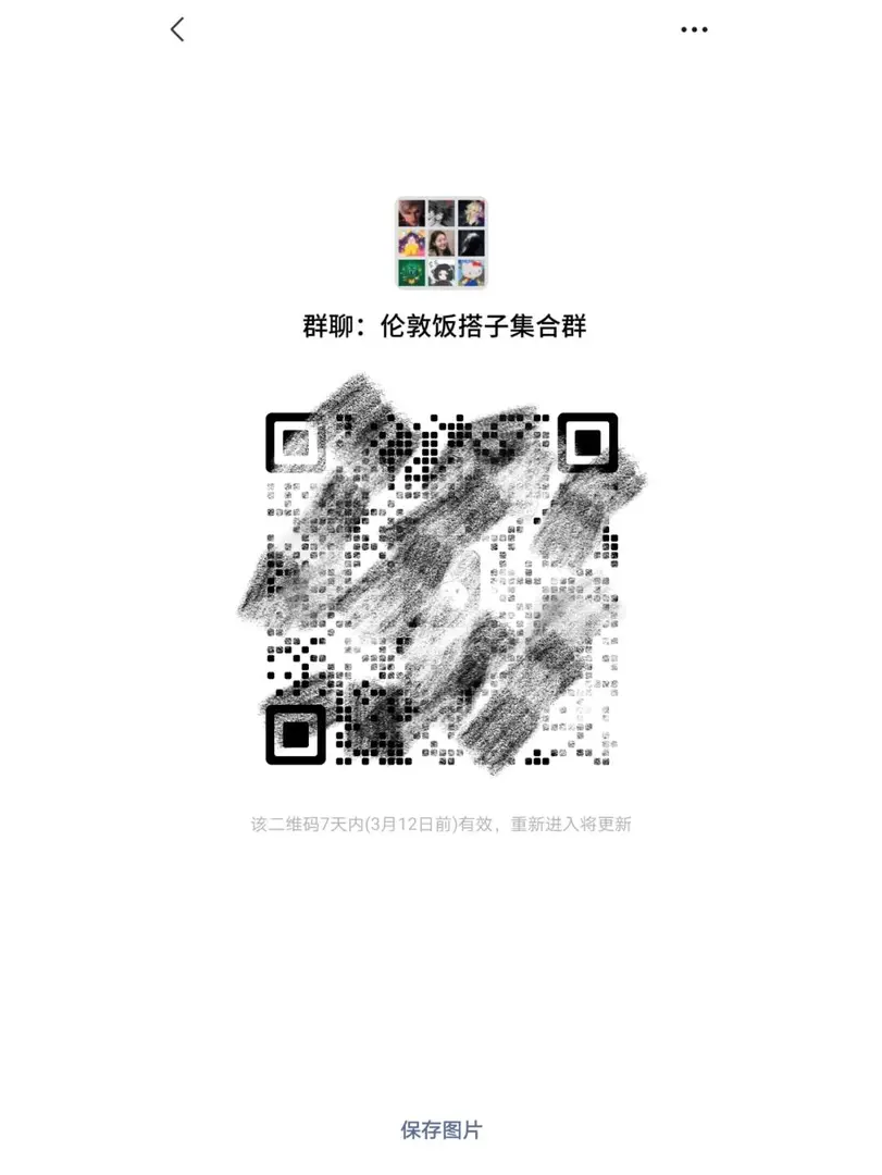 倫敦｜找飯搭子🥰