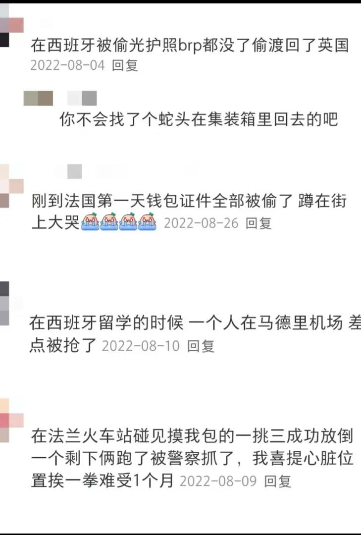 留子瞞著父母的事兒