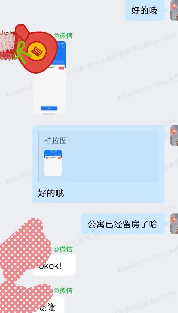 今天也是很開心的一天