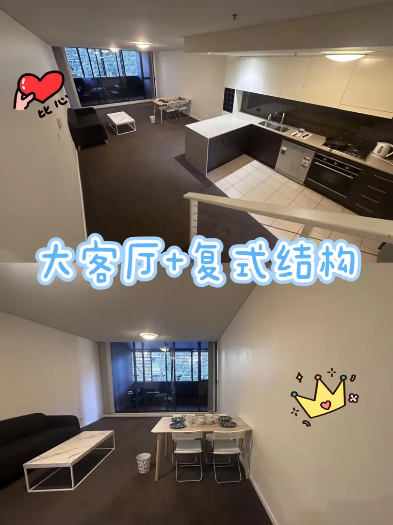 雪梨S2 | 租🏠提前來看這裡❗️