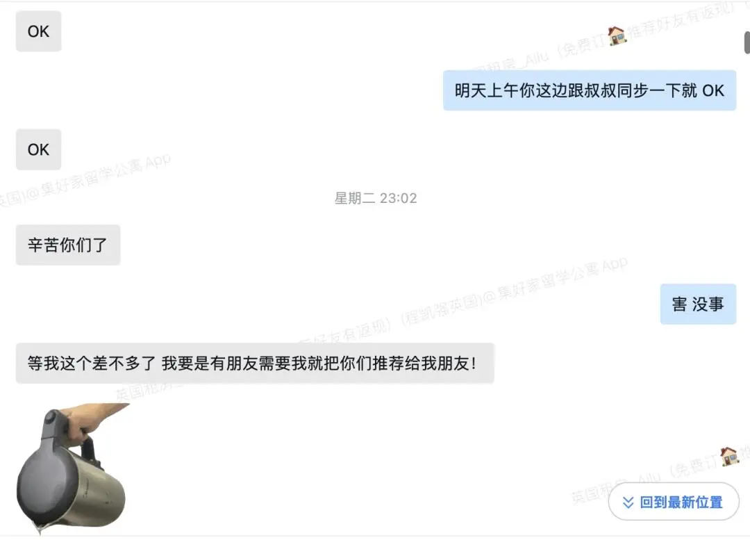 用心的服務是一定可以感受到的