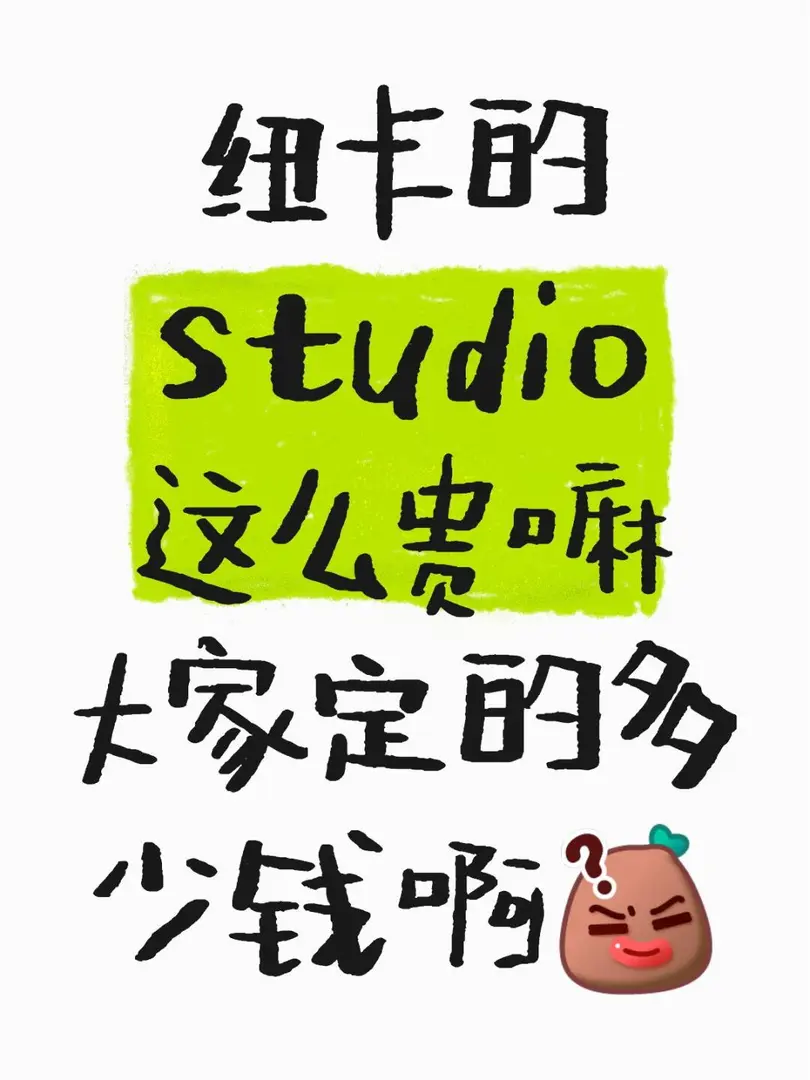 紐卡斯爾🇬🇧學生公寓都是什麼價格啊