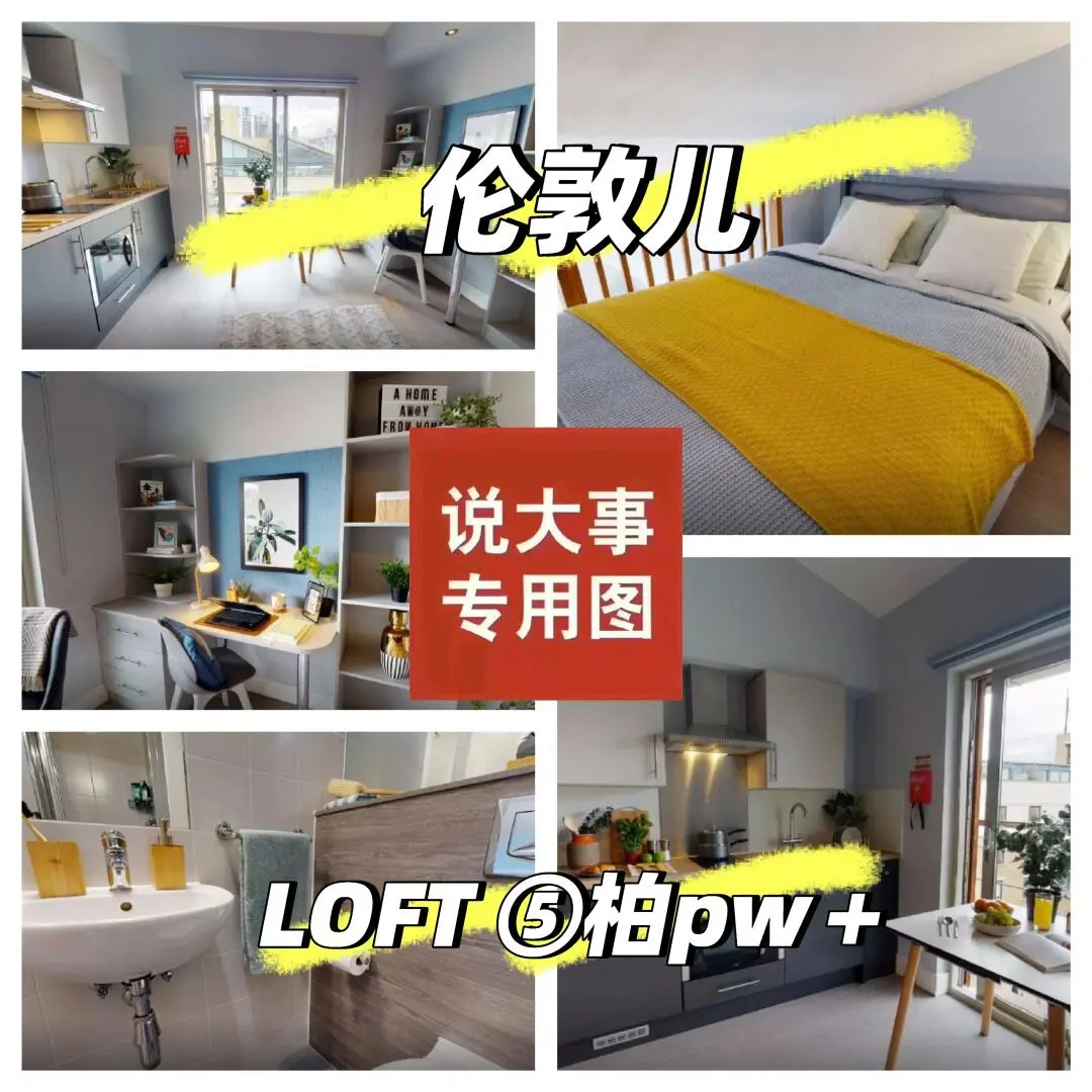 我在倫敦竟然。。。。