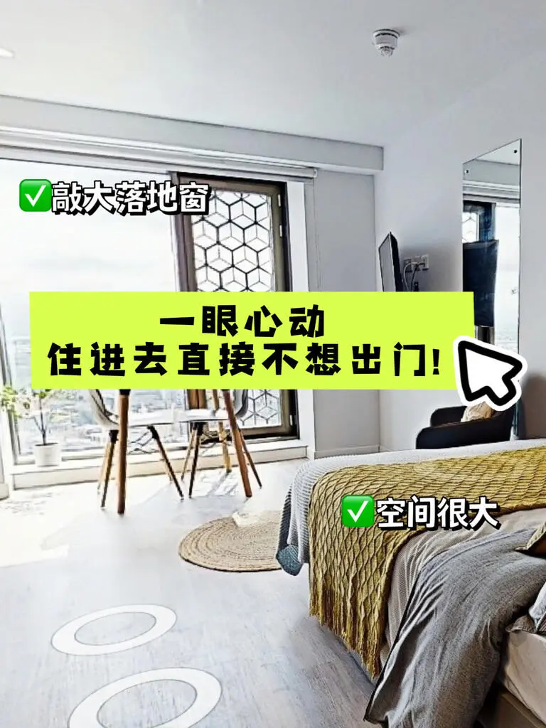 利茲撿漏🔥｜風景敲好的高層studio🏠