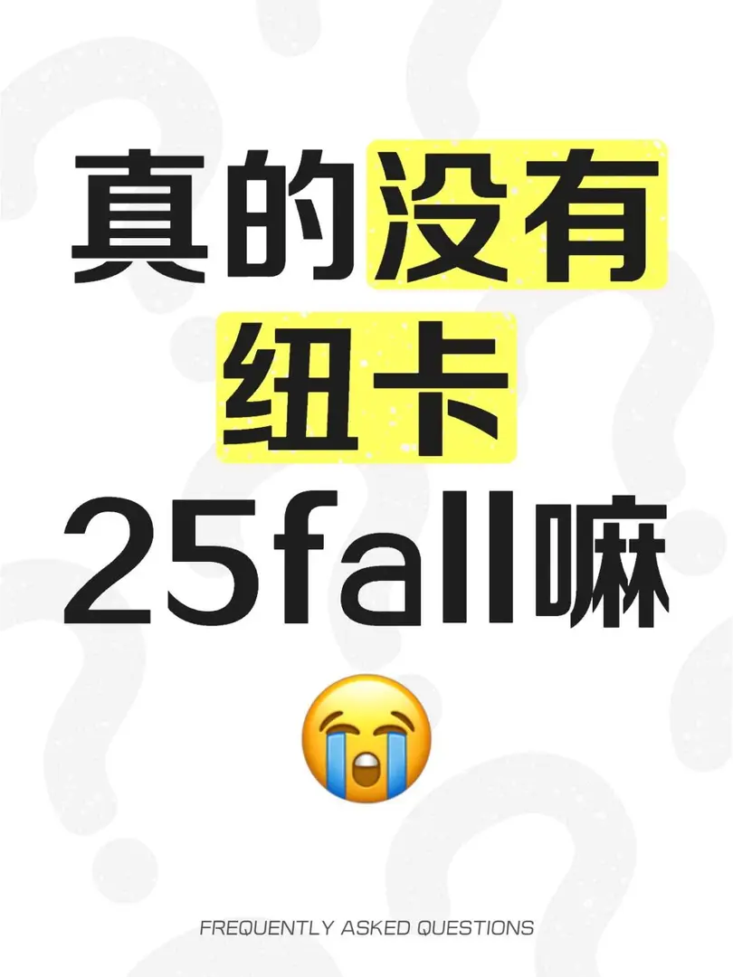 真的沒人去紐卡🇬🇧