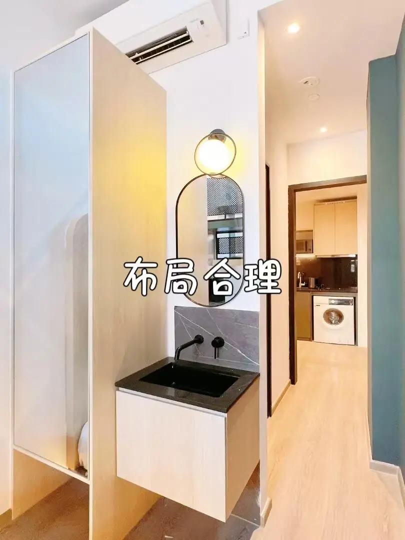 💖新加坡找室友！理想小窩等你來住！