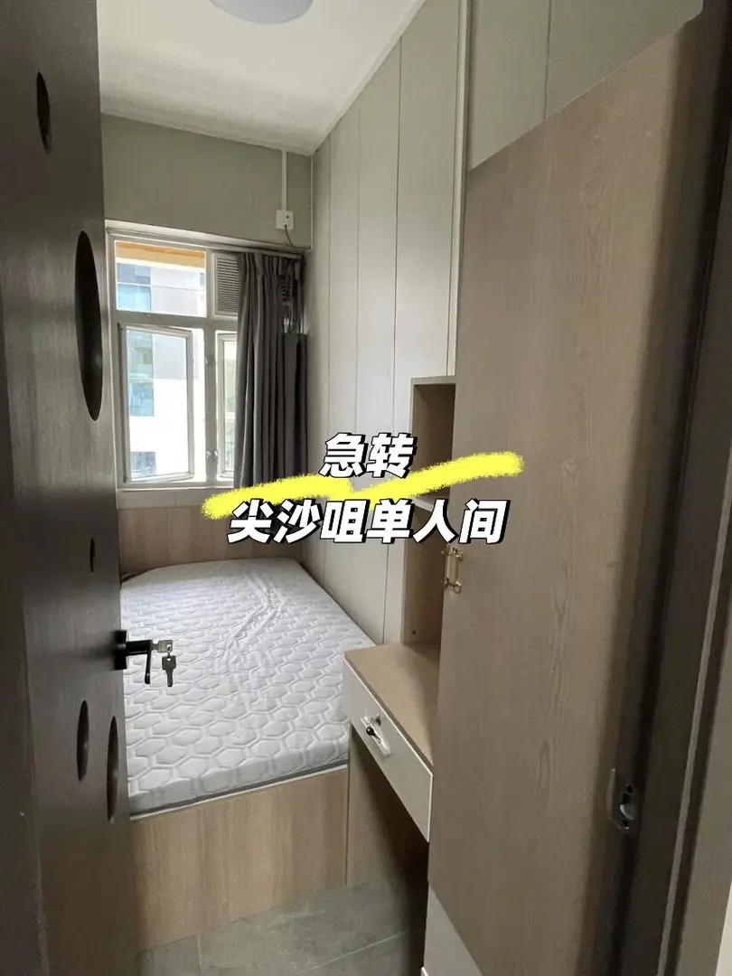 ✨香港太子留學公寓｜來港就選它