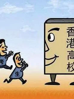 港校申請 「大闖關」🚪錄取門檻蹭蹭漲！