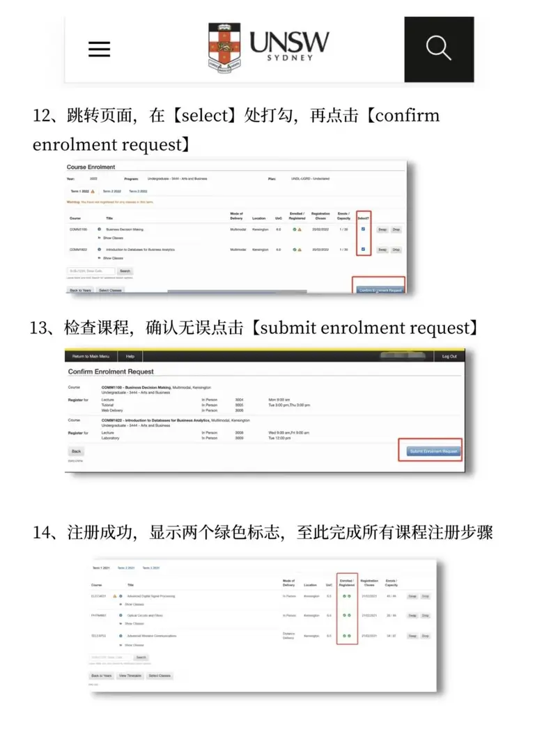 迄今為止！！刷到的墜全UNSW選課攻略😱