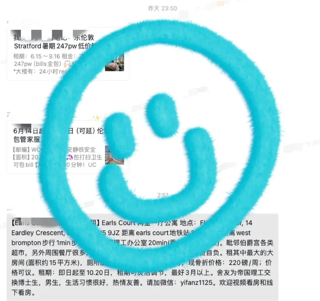 滴滴滴，倫敦找🏡寶子🈶🈚