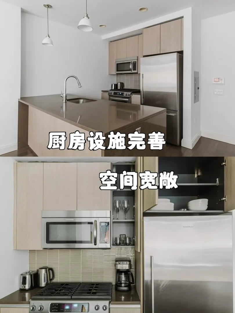 紐約帶敲大陽台的1b1b，舒適度爆表!? 🏠✨