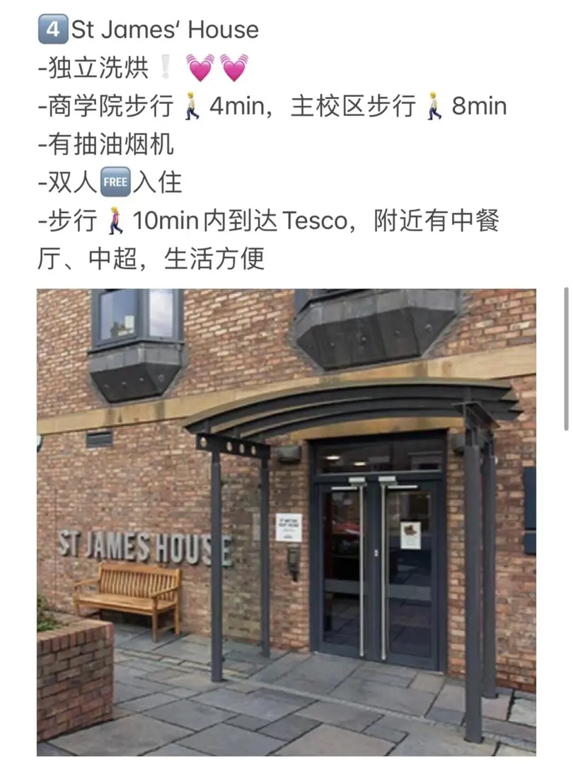 禁止焦慮❗️一篇說清楚紐卡租房❗️