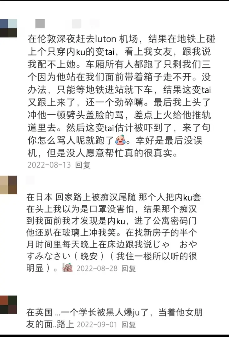 留子瞞著父母的事兒