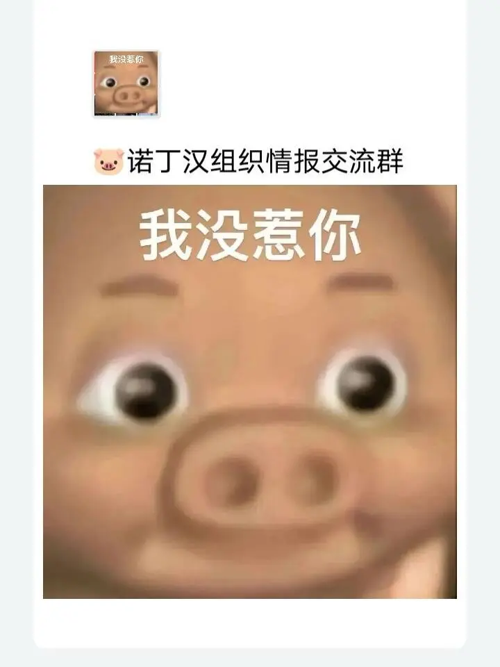 25年的諾丁漢小寶們快來占坑了！