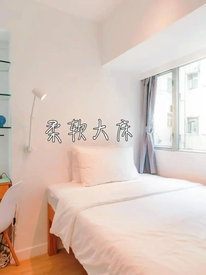 香港拎包入住的公寓！還有不知道的嘛？🌟