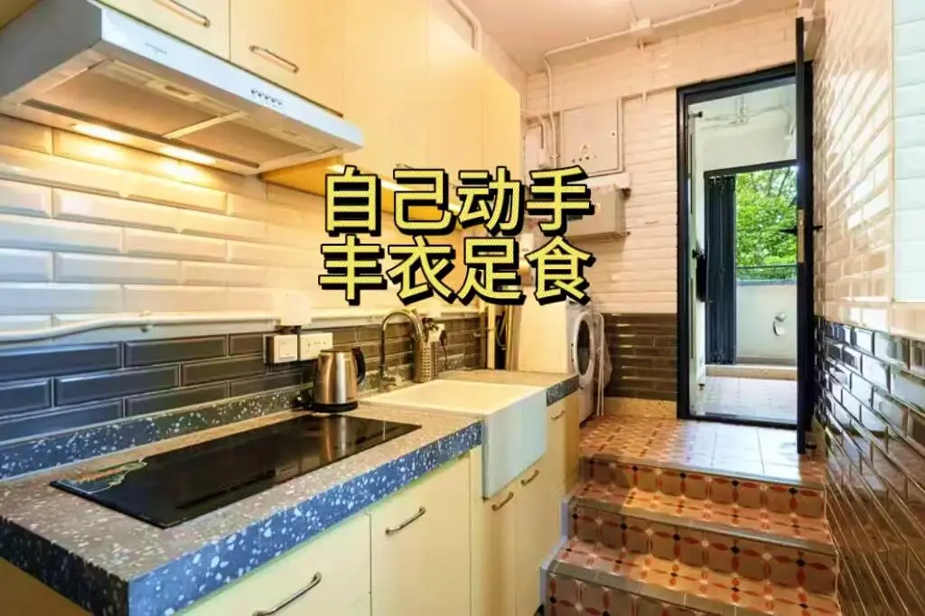 在🇭🇰香港還能租到這麼寶藏的房子
