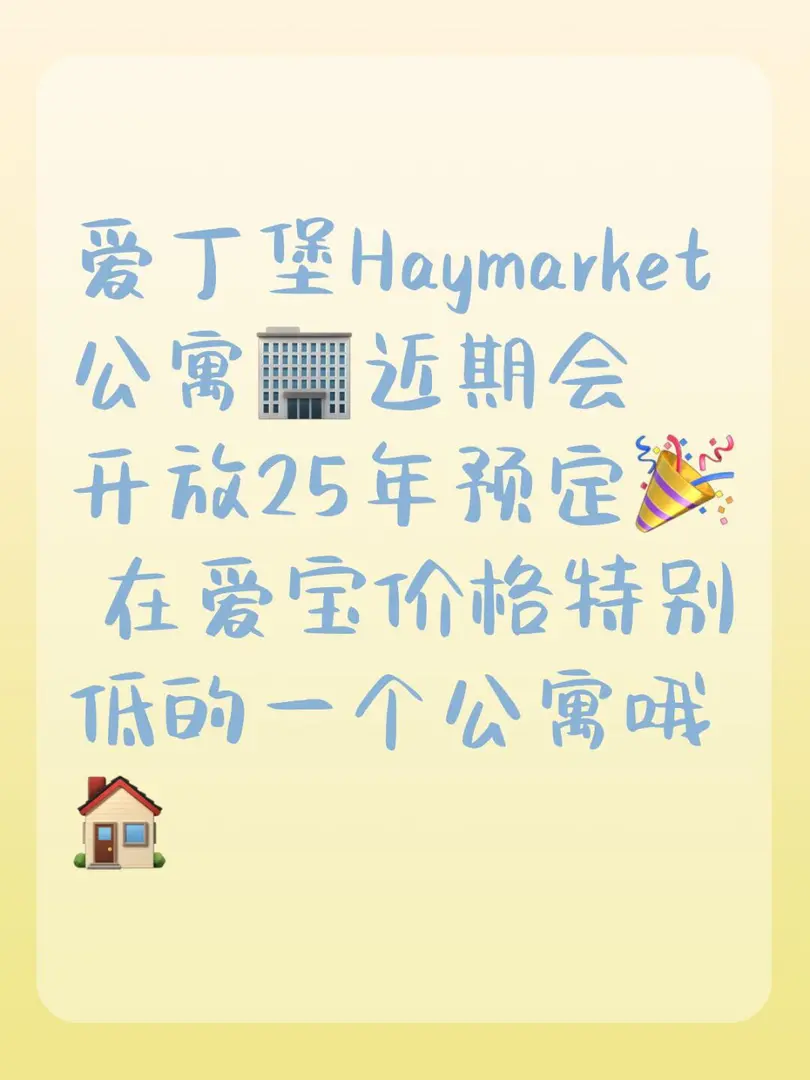 愛寶25fall速看